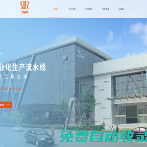 江西艾麗斯日化有限公司