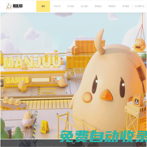 蠻啾