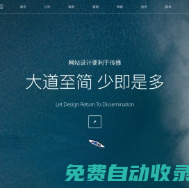 淄博網站建設_專業網頁設計_網絡公司_電商代運營-商智網絡科技有限公司