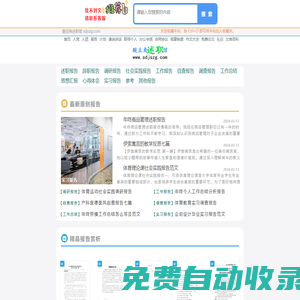 神島游戲攻略網(wǎng)-游戲攻略大全，匯聚熱門玩法