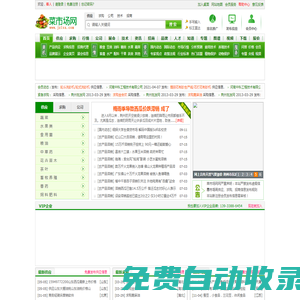 工業(yè)冷水機(jī)_蒸發(fā)冷凍機(jī)組_水冷螺桿式冷水機(jī)組_蘇州奧德高端裝備股份有限公司