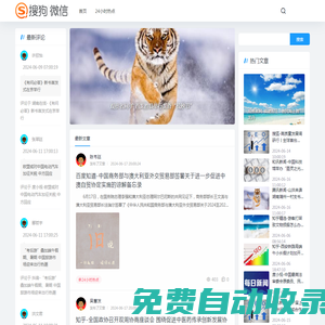 義烏市嶸柳服裝商行