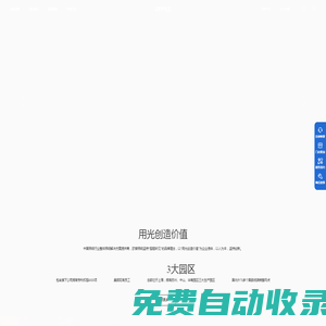 歐普家居照明-商用照明-吸頂燈-浴霸推薦-風扇燈-歐普照明官網