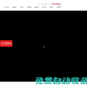 pc仿石磚_仿石材磚_地鋪石瓷磚_陶瓷pc磚_石英磚_重慶榆璧陶瓷