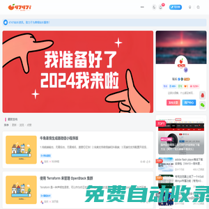 儀表寶典 - 專業的化工儀表資料與工具平臺