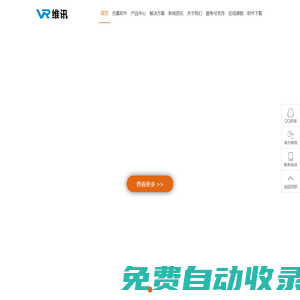 杭州維訊-智能制造虛擬仿真_仿真實訓(xùn)基地_PLC仿真軟件_機(jī)器人仿真軟件_數(shù)字孿生_數(shù)控仿真軟件_虛實結(jié)合_電氣液仿真軟件