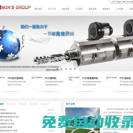 PMMA亞克力板設備_高速對接焊鋁塑管設備_大口徑PE管生產設備_鋁塑復合管生產線_PP-R管材設備