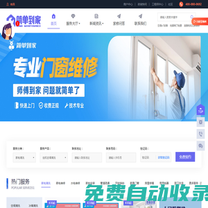 南昌空調(diào)維修-南昌電視維修-南昌家電維修-南昌冰箱維修-南昌洗衣機上門維修-南昌熱水器維修-南昌燃氣灶維修-南昌油煙機維修電話