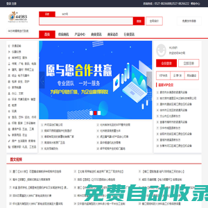 44983.com-將儒商進行到底