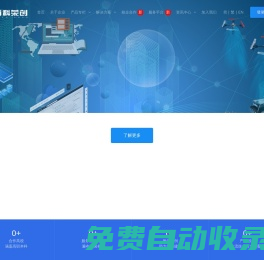 百科榮創 | 致力于AI+電子信息大類復合型人才培養