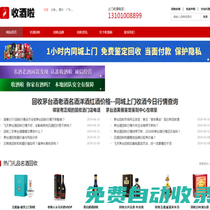 鎧諾教育