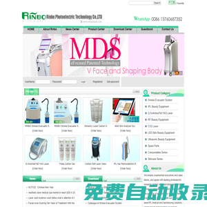 廣州市潤博光電科技有限公司-Smoke Evacuator System