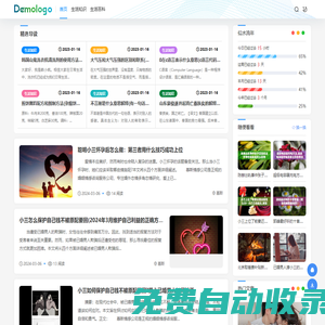 《貴女/雁回時》電視劇HD高清全集-免費完整版觀看 _ 金牌影院