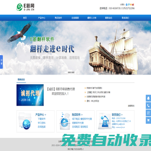 河南成特教育科技有限公司,鄭州技校,河南技校,技術(shù)學(xué)院,職業(yè)學(xué)校