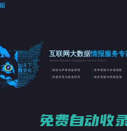 知微主頁(yè)