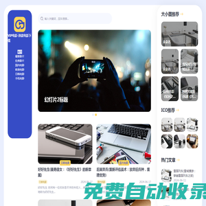 免費電影網