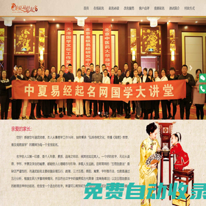 小孩起名_周易起名_八字起名_寶寶起名―中夏易經(jīng)起名網(wǎng)
