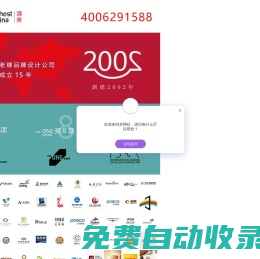 品牌設計-LOGO設計-包裝設計-北京清美未來廣告設計有限公司