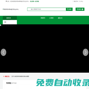 易縣蘋碩林果種植農(nóng)民專業(yè)合作社,蘋果,富士