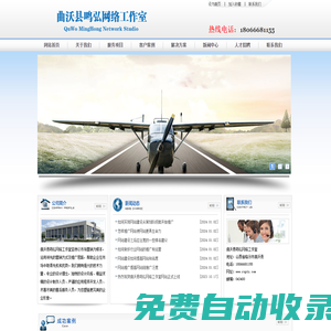 襄汾網(wǎng)站設(shè)計(jì),襄汾網(wǎng)站建設(shè),襄汾網(wǎng)站制作,襄汾做網(wǎng)站