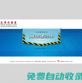 炎黃情書畫網