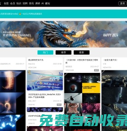 乂媒體?創意社區
