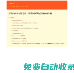 信豐縣華仁康大藥房零售連鎖有限公司
