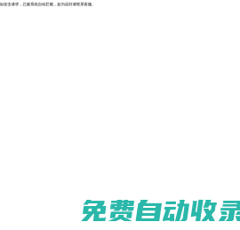 中數激光｜激光清洗｜輪對激光清洗｜零部件激光｜軸箱內壁激光清洗｜激光切割｜激光焊接｜激光打標