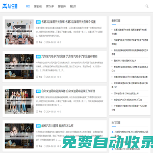 愛淘網