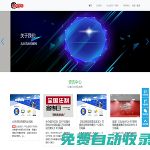法律視界網(wǎng)-智慧普法宣傳，弘揚法律知識