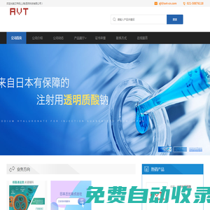 二棕櫚酰磷脂酸DPPA|溶血磷脂酰乙醇胺|布比卡因脂質體-艾韋特