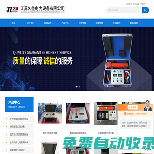 AR抗溶性合成泡沫滅火劑_FP氟蛋白泡沫滅火劑_河北興旭生物科技有限公司