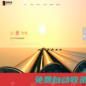 余姚市隆翔機械有限公司- 余姚市電線電纜設備-余姚成纜設備-寧波拉線設備-余姚押出機-成纜設備-拉線設備-押出機