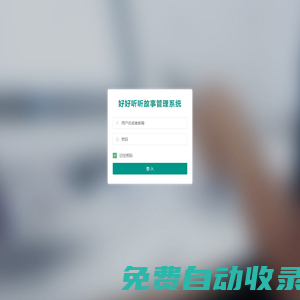 無(wú)一去影院
