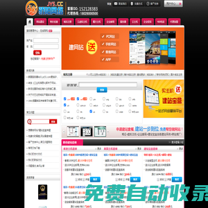 域名注冊,美國云虛擬主機,cm域名,云虛擬主機,美國主機,海外域名注冊,國外域名注冊,網站建設,網頁制作,企業郵箱 - 耐思尼克是全國十強服務商!