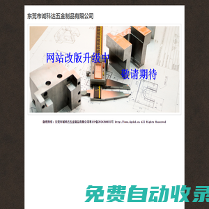 域名注冊_域名查詢_域名購買_域名申請_新網(wǎng)