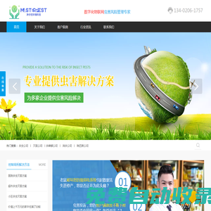 上海凈亦控環(huán)境科技有限公司