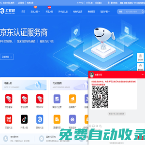 貓店-音符店-全電商平臺(tái)入駐-網(wǎng)店代運(yùn)營(yíng)-匯蟻網(wǎng)