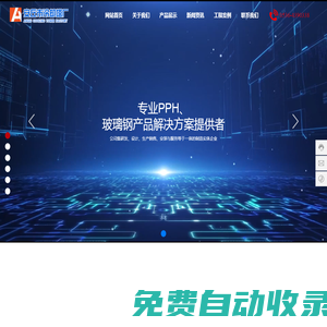 安丘市冷卻塔廠-蒸發式冷凝器_閉式冷卻塔_污水池罩