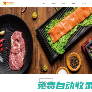 青島鼎沃商貿有限公司