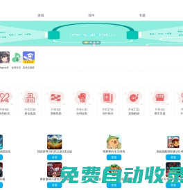 一森軟件-Isen Software Studio