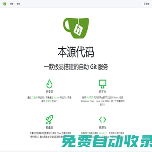 源書簽 - 源的私人書簽