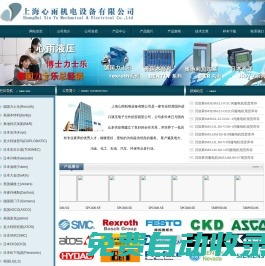 Rexroth_Bently_B&R_Koyo_yuken_上海心雨機電設備有限公司