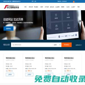 洪網-專業開發定制：APP、網站、小程序、公眾號開發定做服務，洪網竭誠為您服務，聯系電話：15190006037。