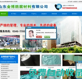 管道防腐冷纏膠帶系列產品,管道防腐熱縮材料系列產品,各類防腐涂料系列產品-管道防腐冷纏膠帶系列產品,管道防腐熱縮材料系列產品,各類防腐涂料系列產品