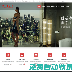 錦一方建材 | 科勒，高儀高端衛(wèi)浴經(jīng)銷商