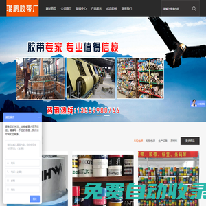 車輪胎包裝紙-車輪胎打包包裝膜-車輪包裝帶批發(fā)廠家-琨鵬膠帶廠