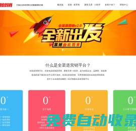 百譽(yù)駝客新零售|四川百譽(yù)科技集團(tuán)有限公司