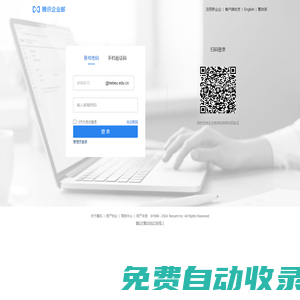 河北工程大學