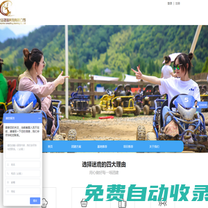 域名注冊_域名查詢_域名購買_域名申請_新網